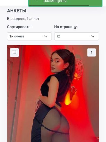 Неонила